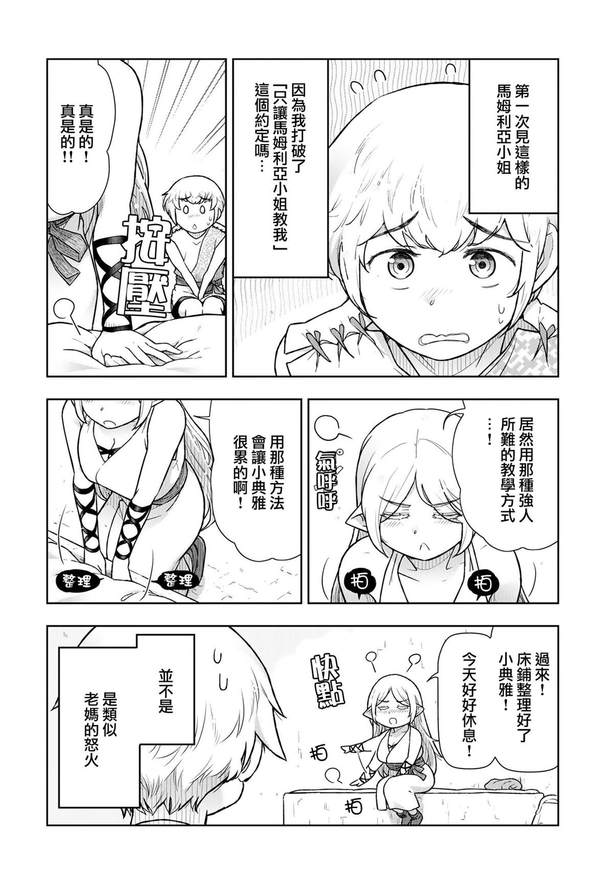 第15话
