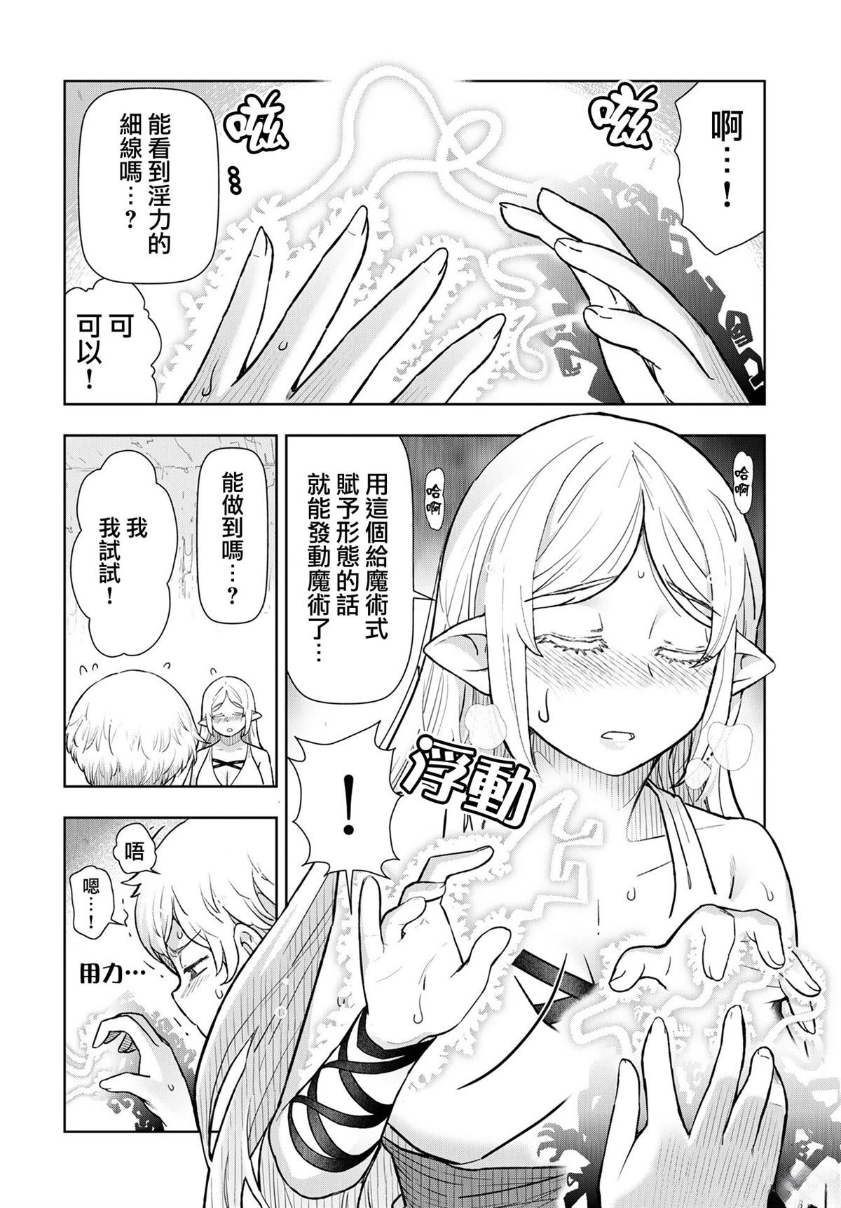 第15话