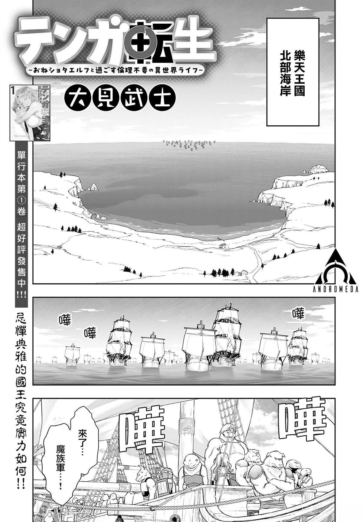第18话