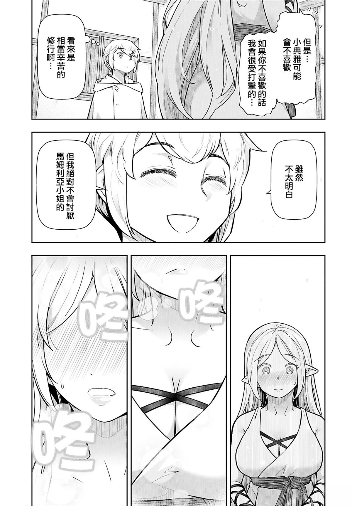 第18话