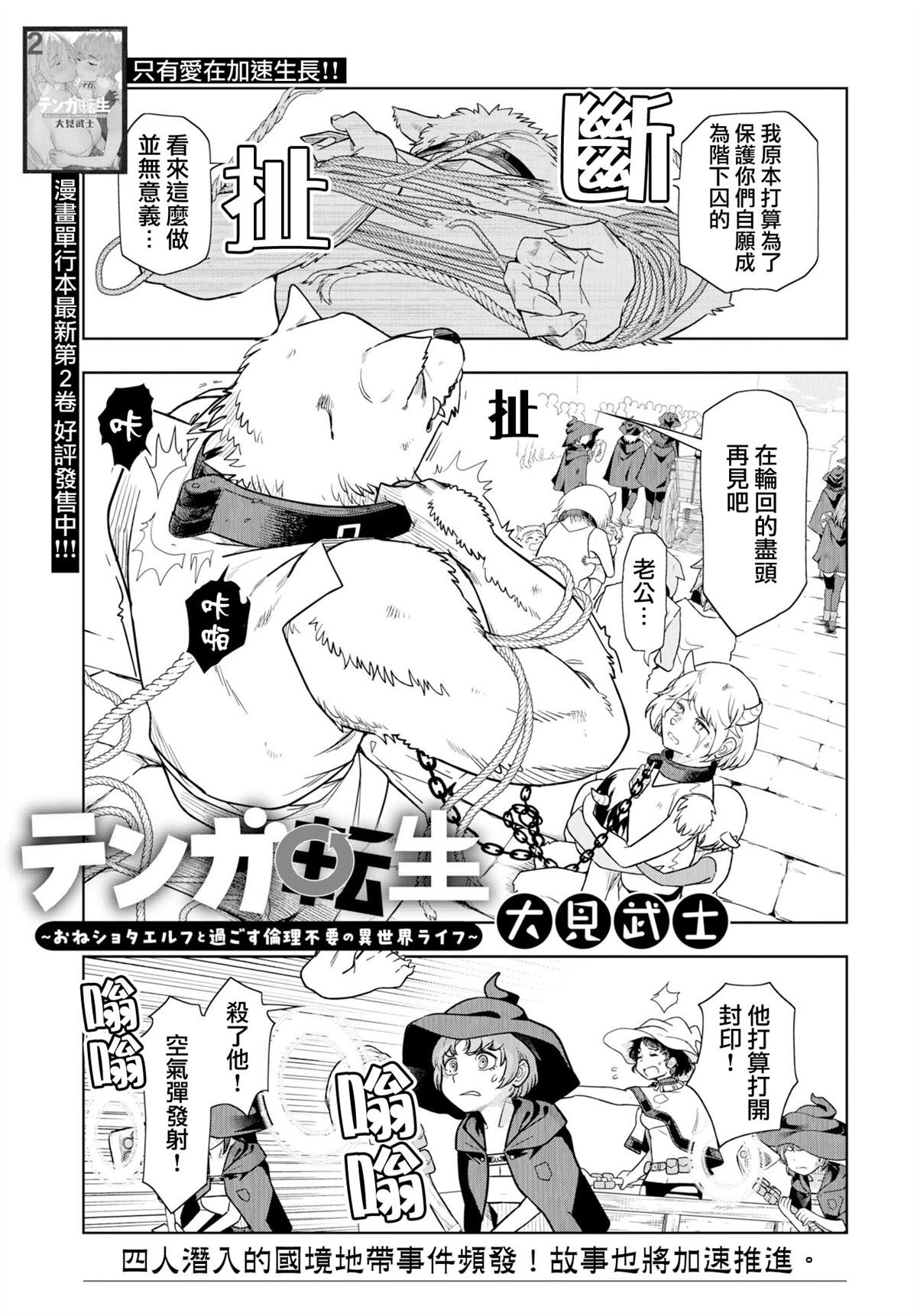 第21话