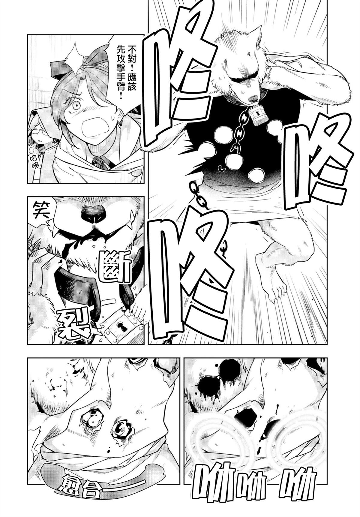 第21话
