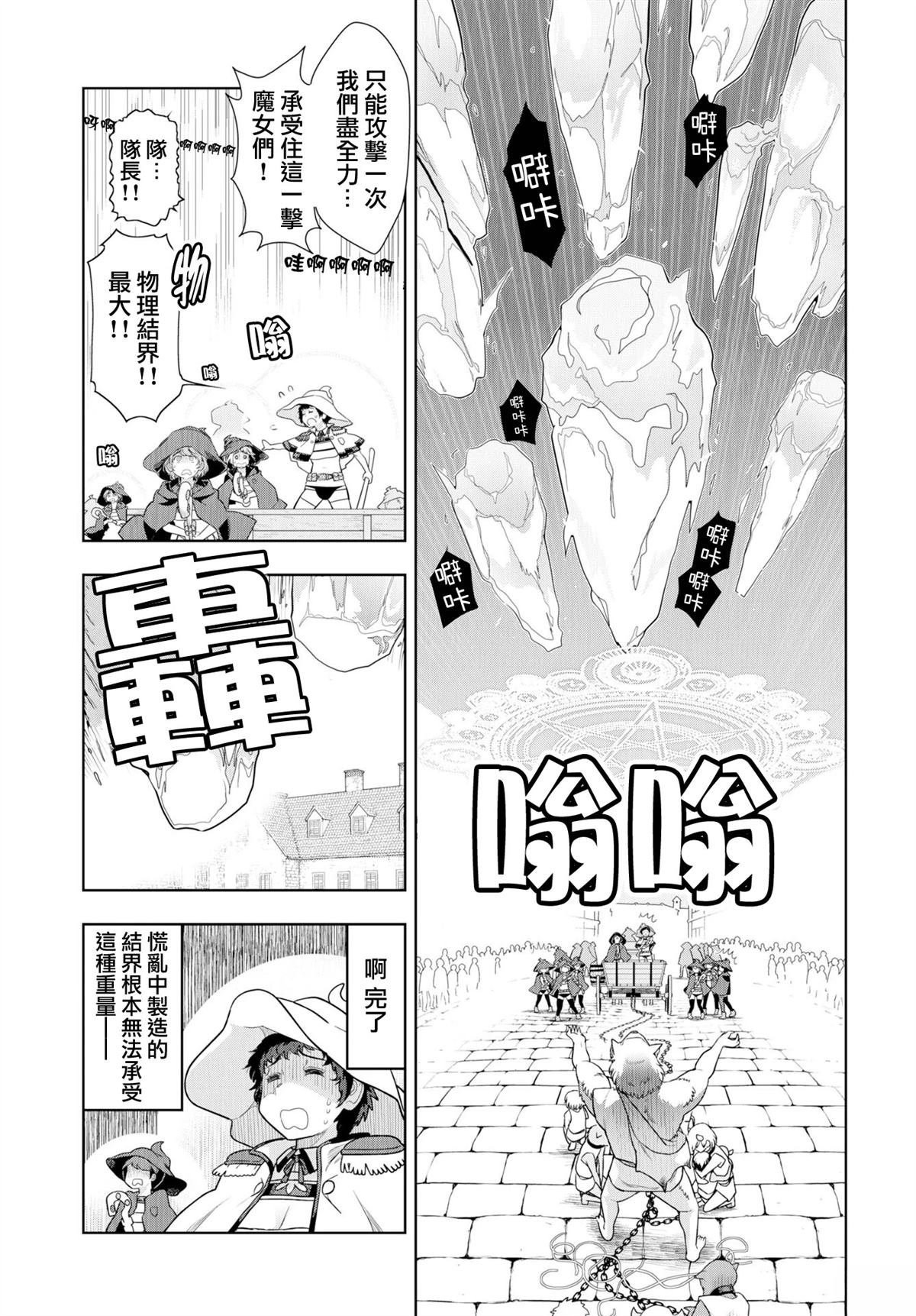 第21话