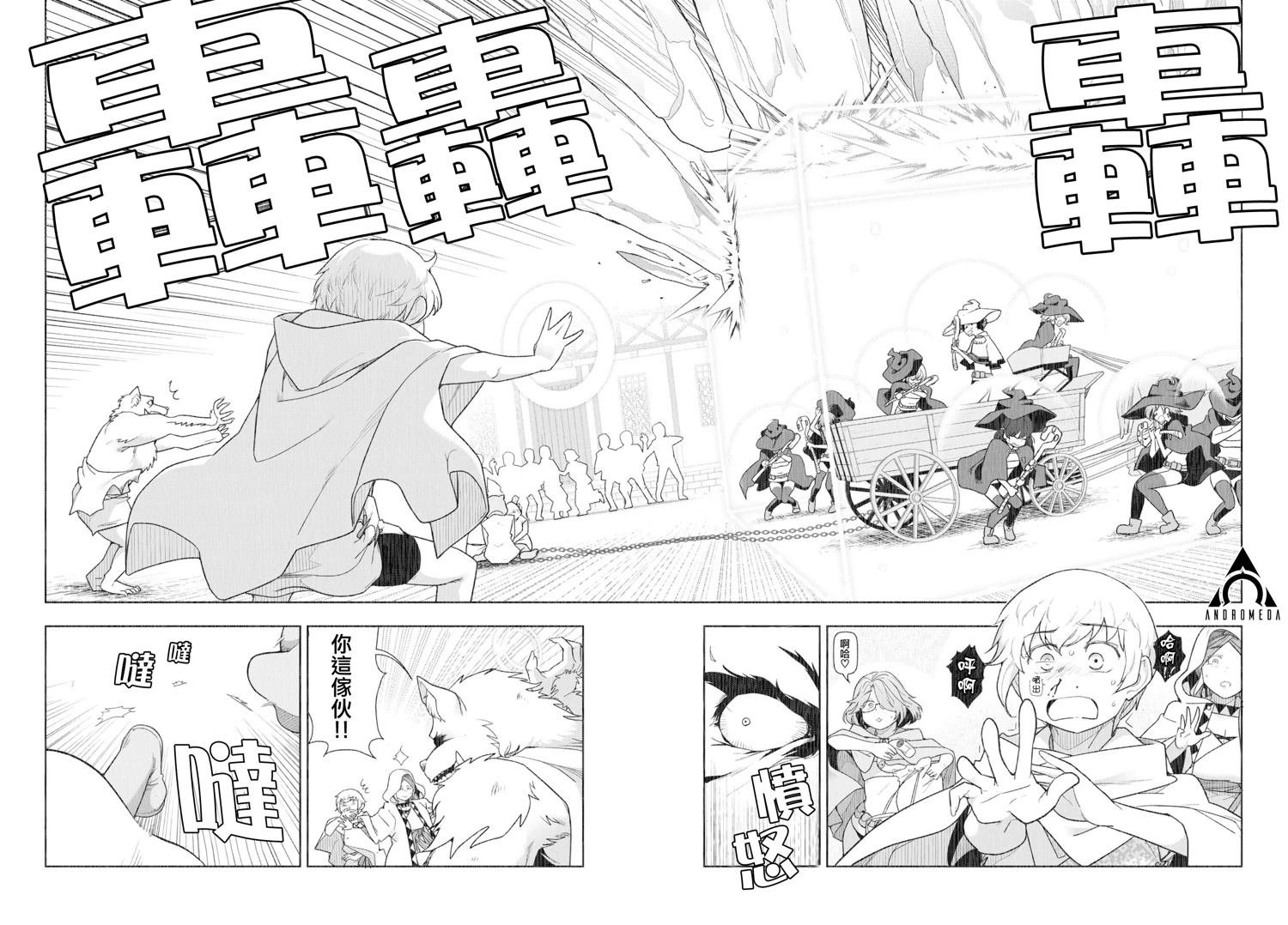 第21话