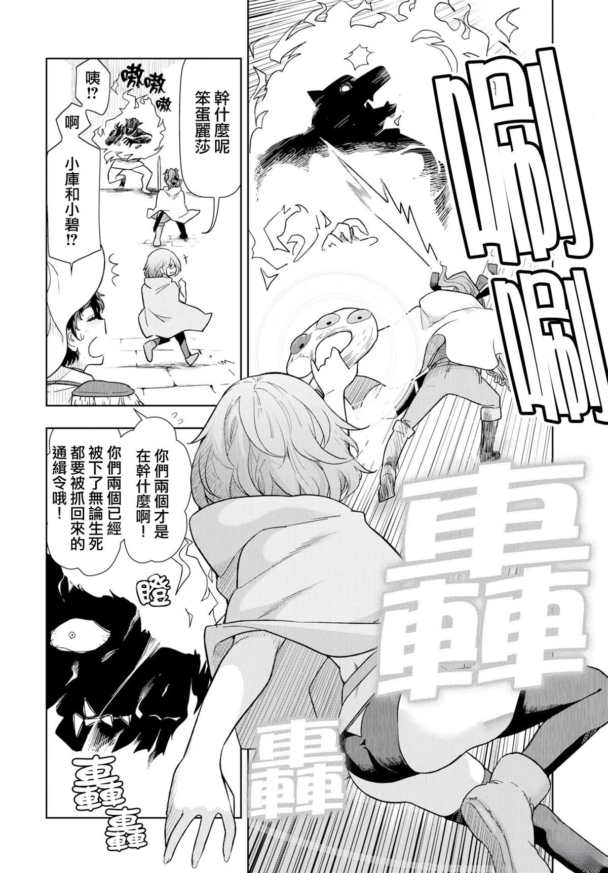 第21话