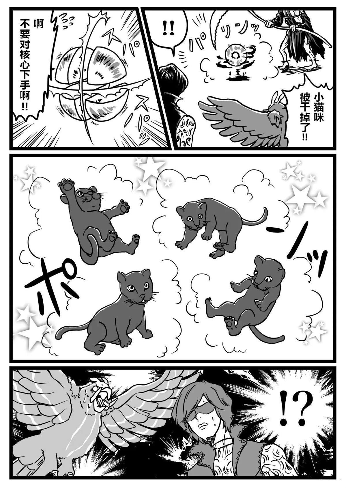 短篇