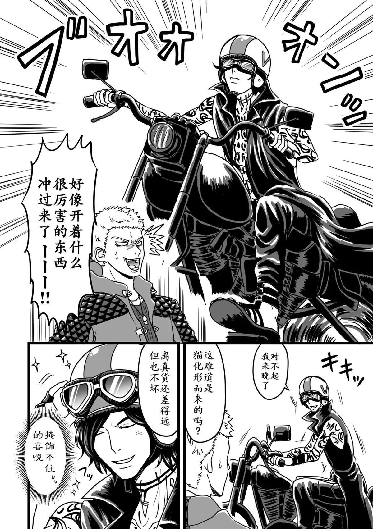 短篇