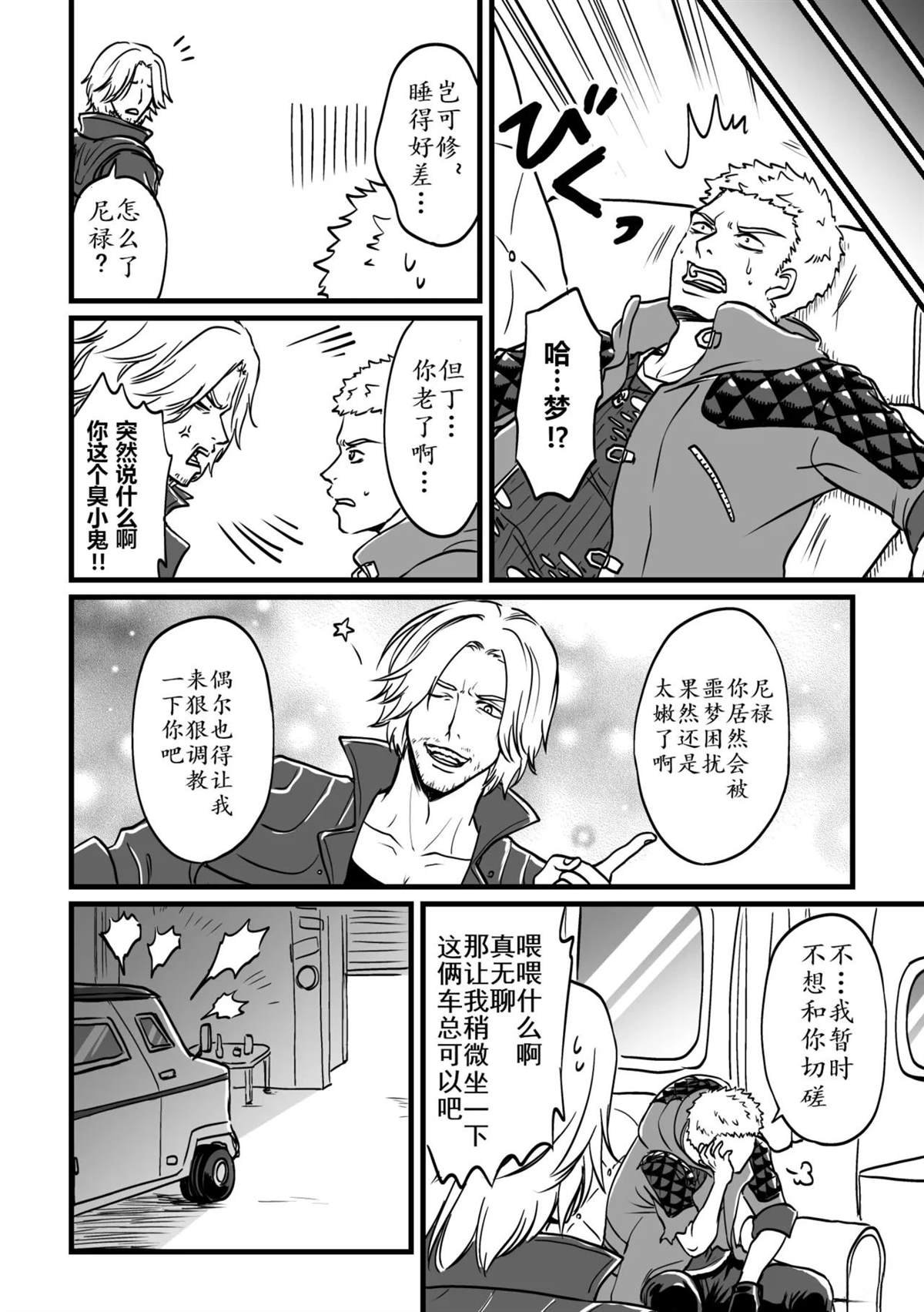 短篇