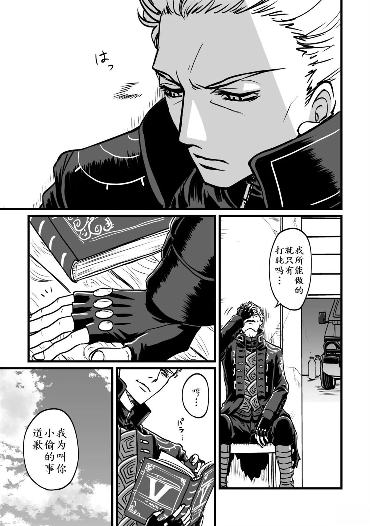短篇