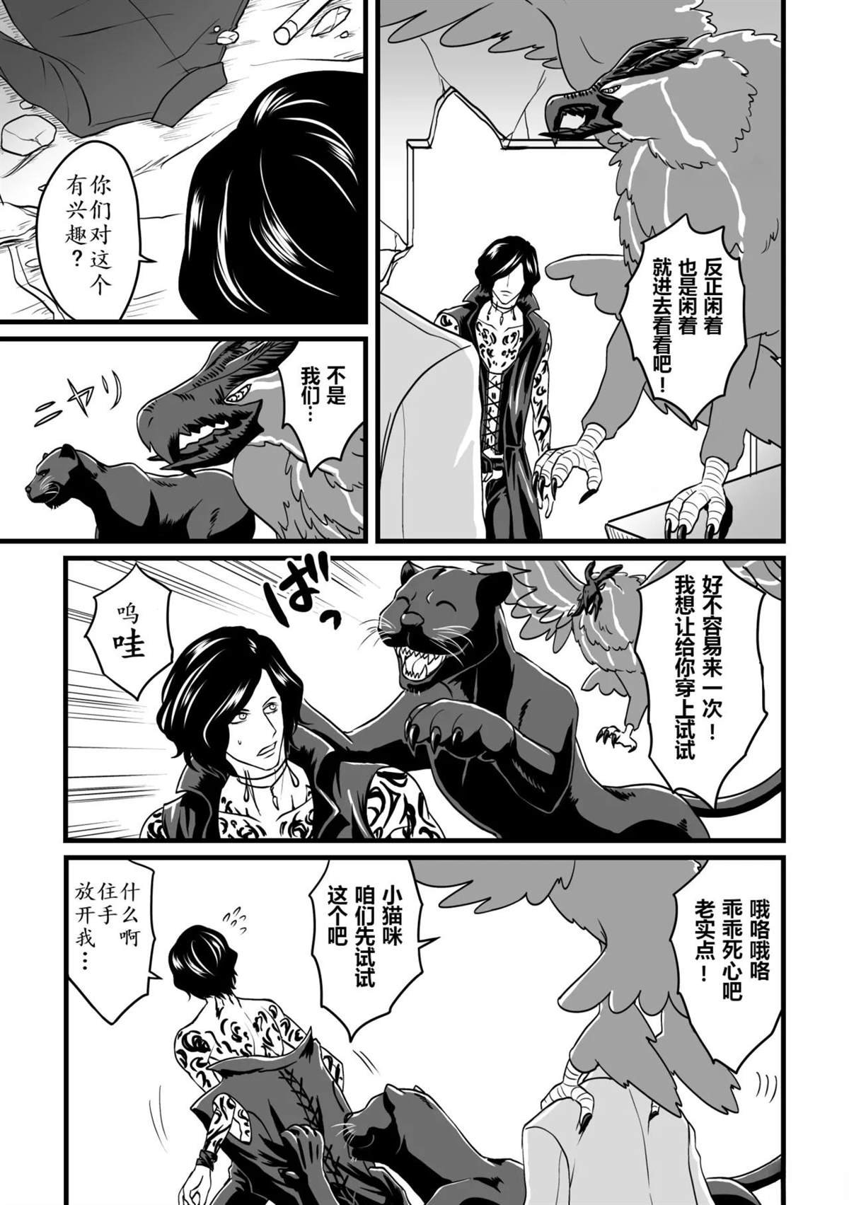 短篇