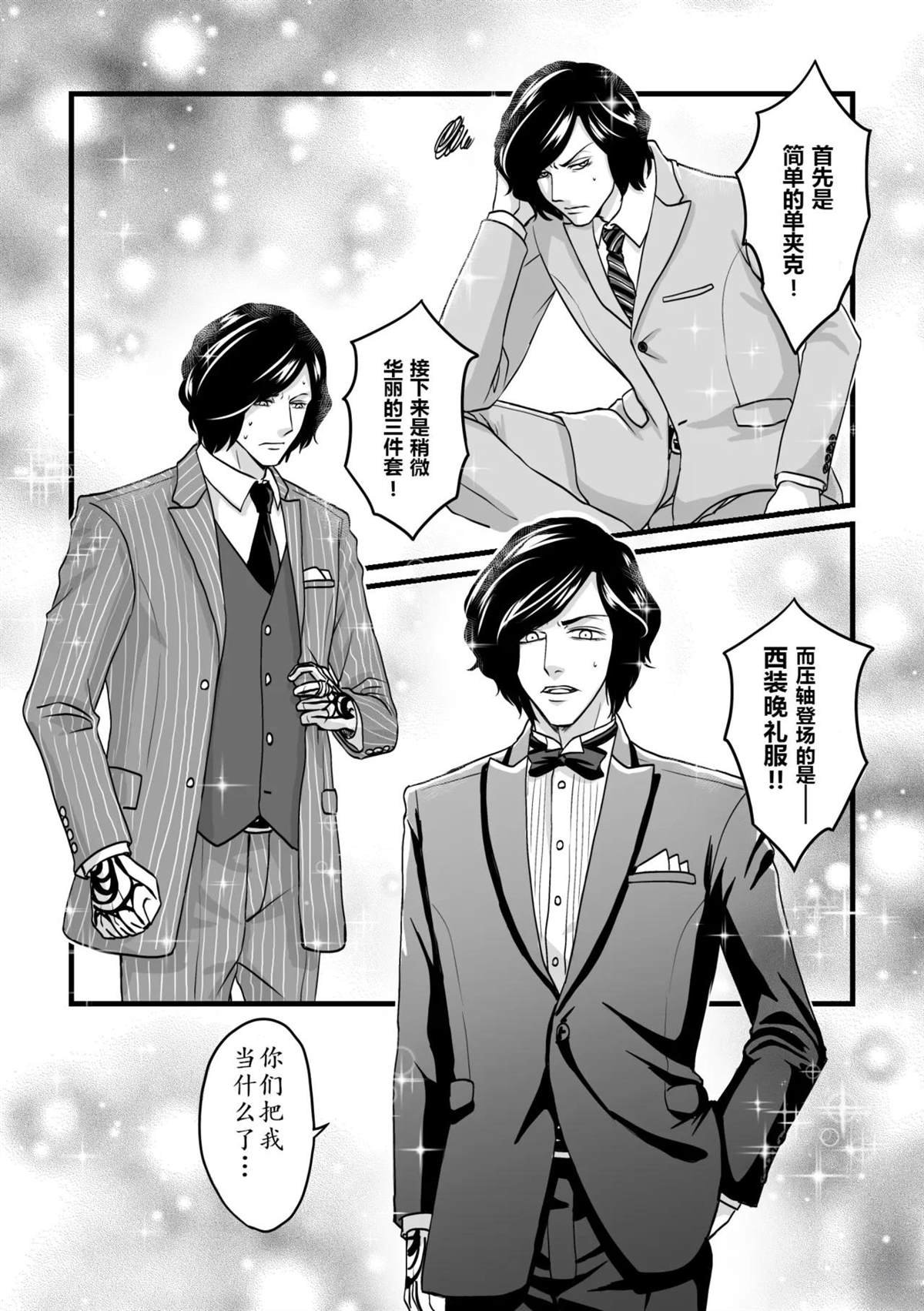 短篇