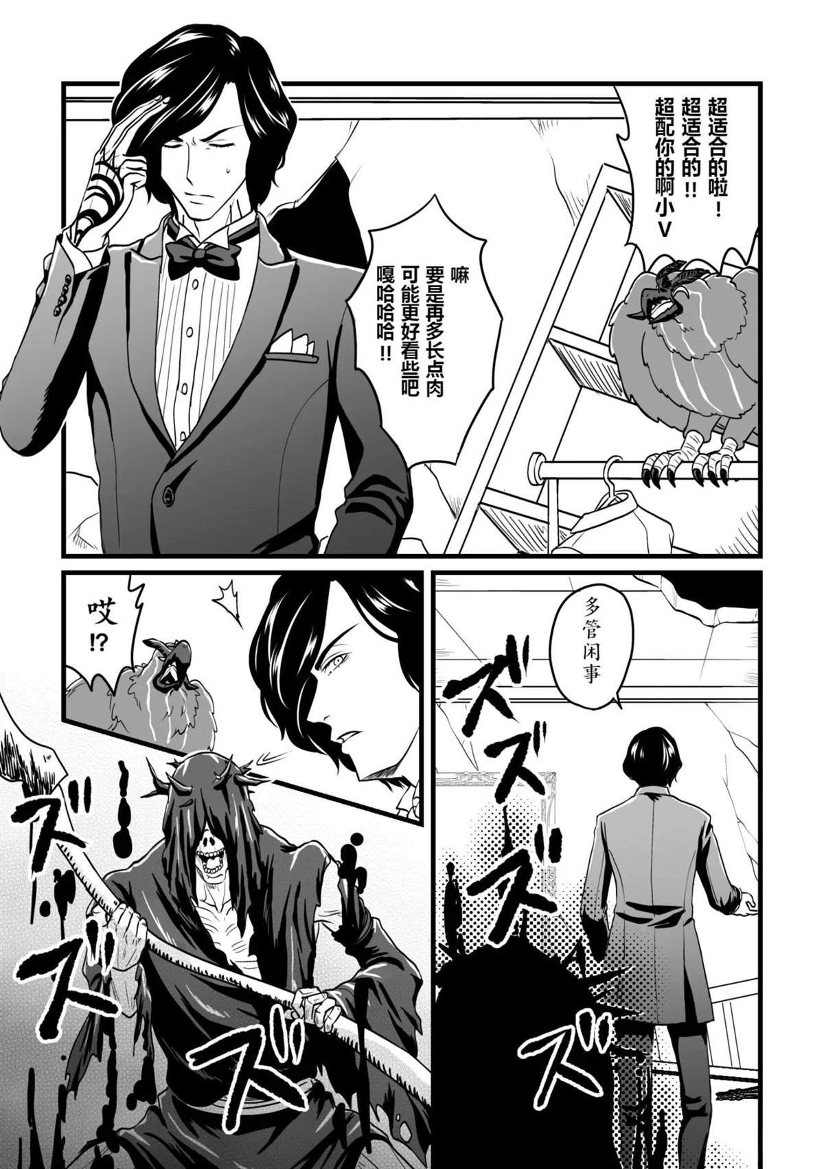 短篇