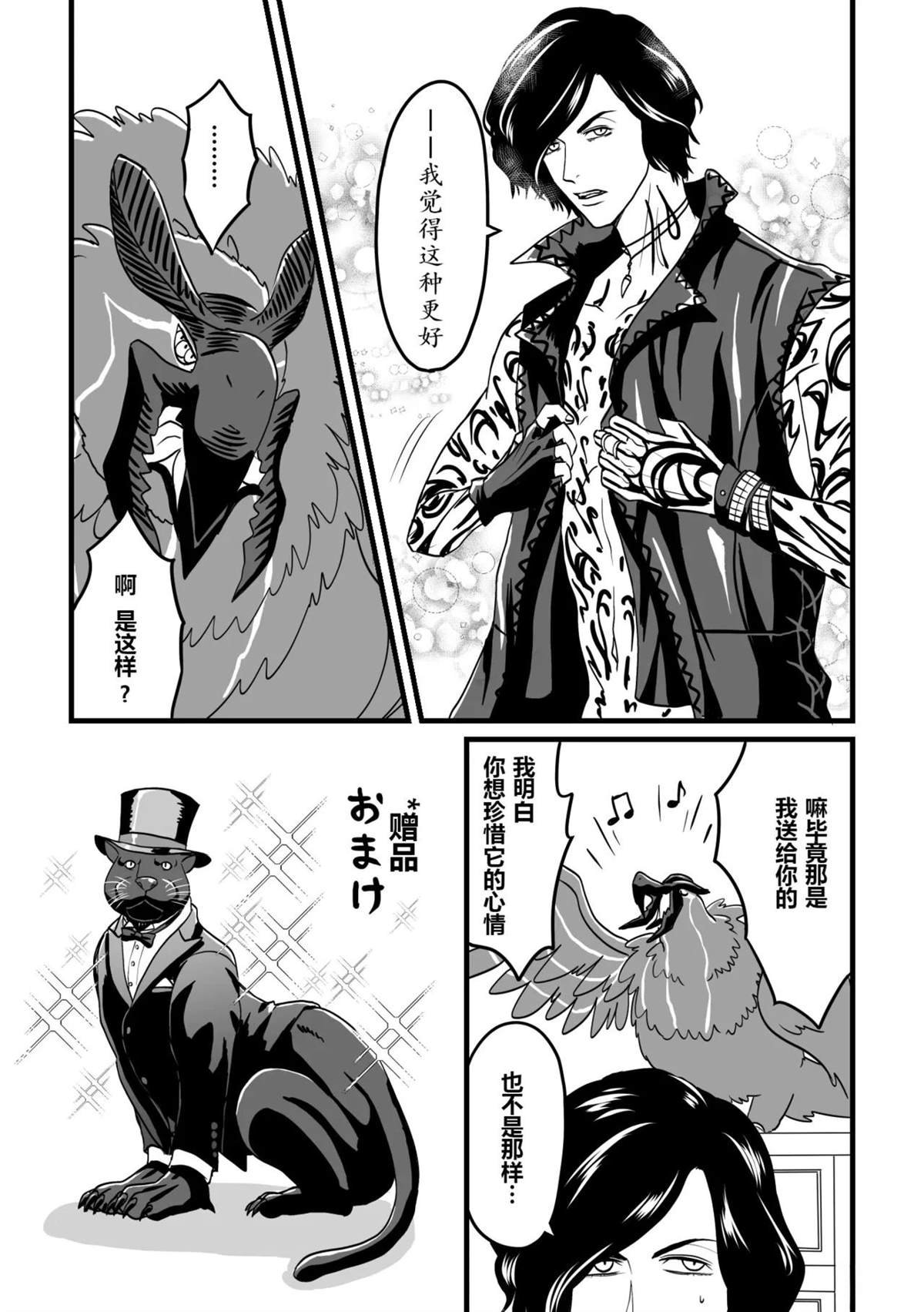 短篇