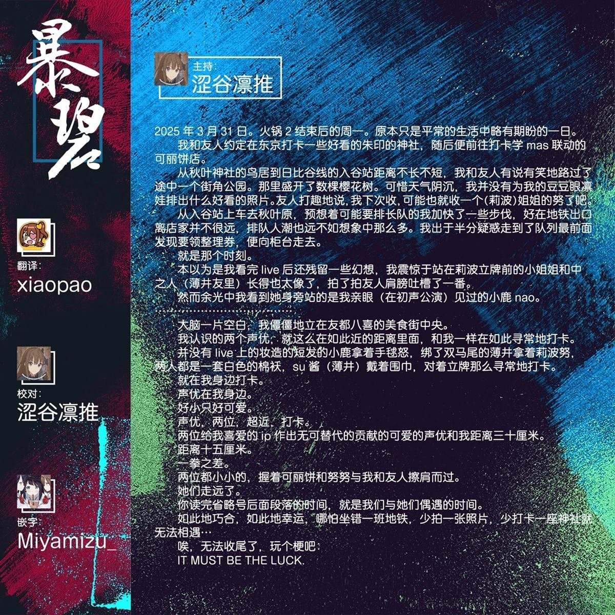 第13话