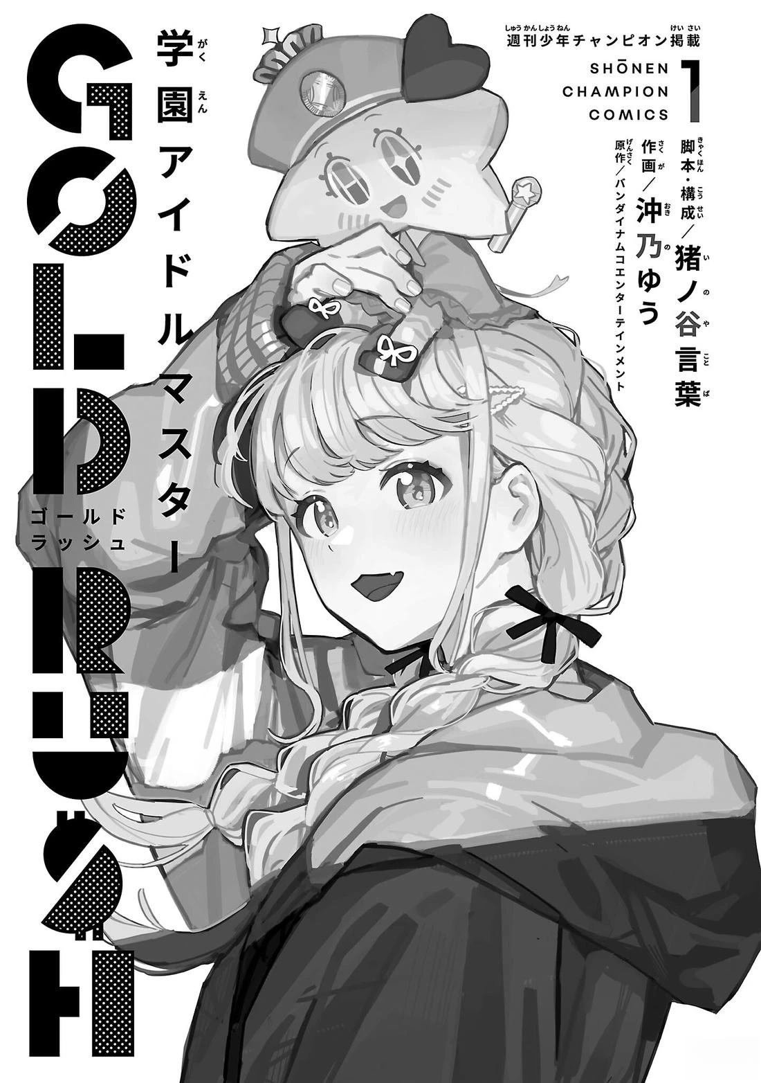 01卷加笔