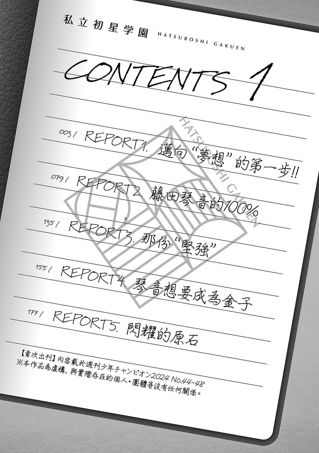 01卷加笔