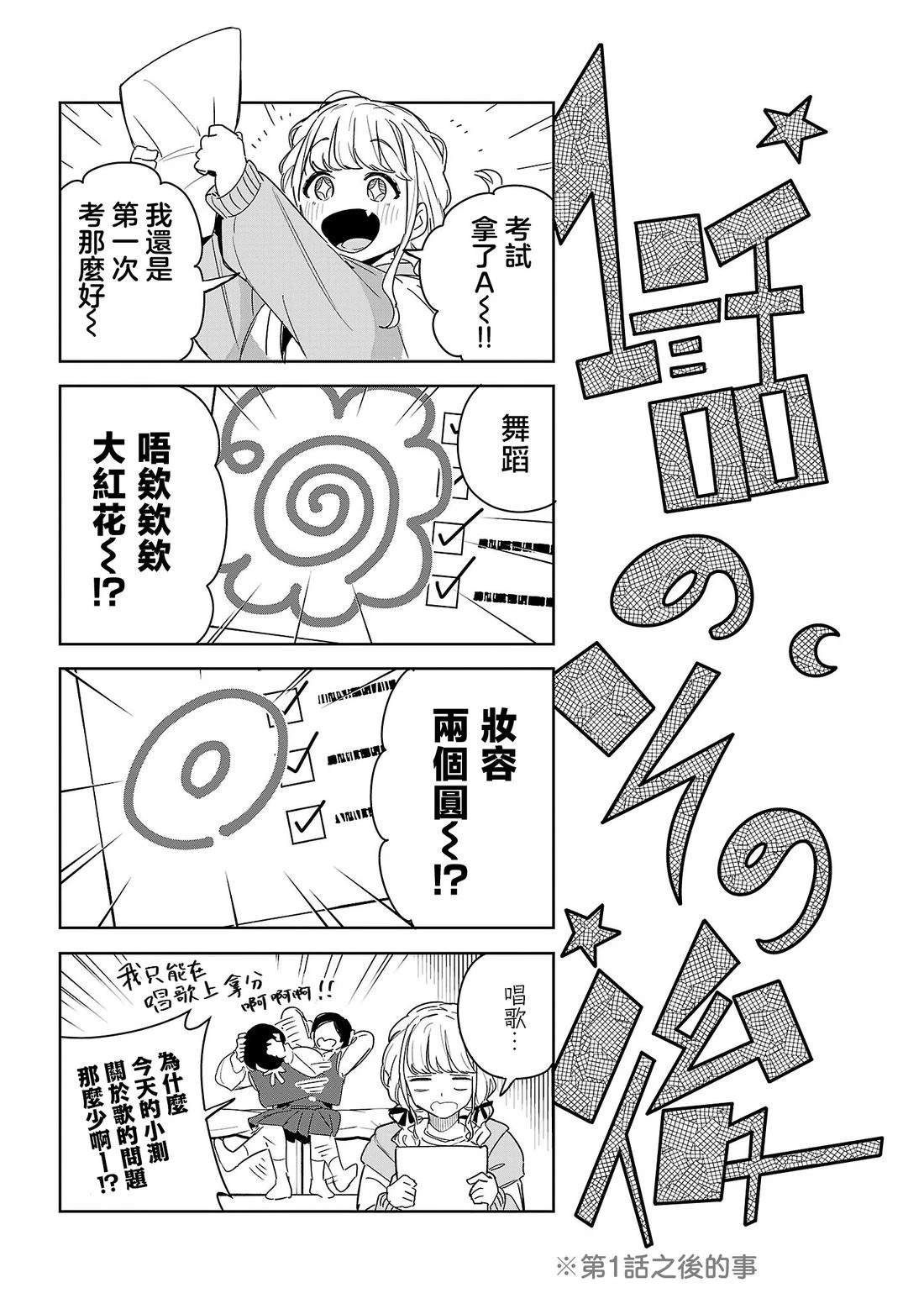 01卷加笔