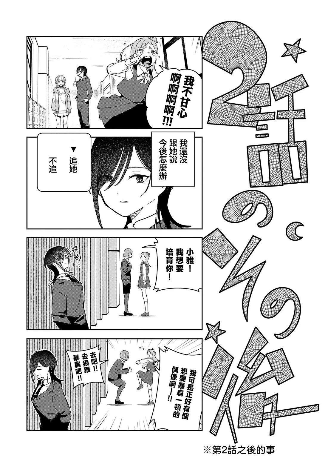 01卷加笔