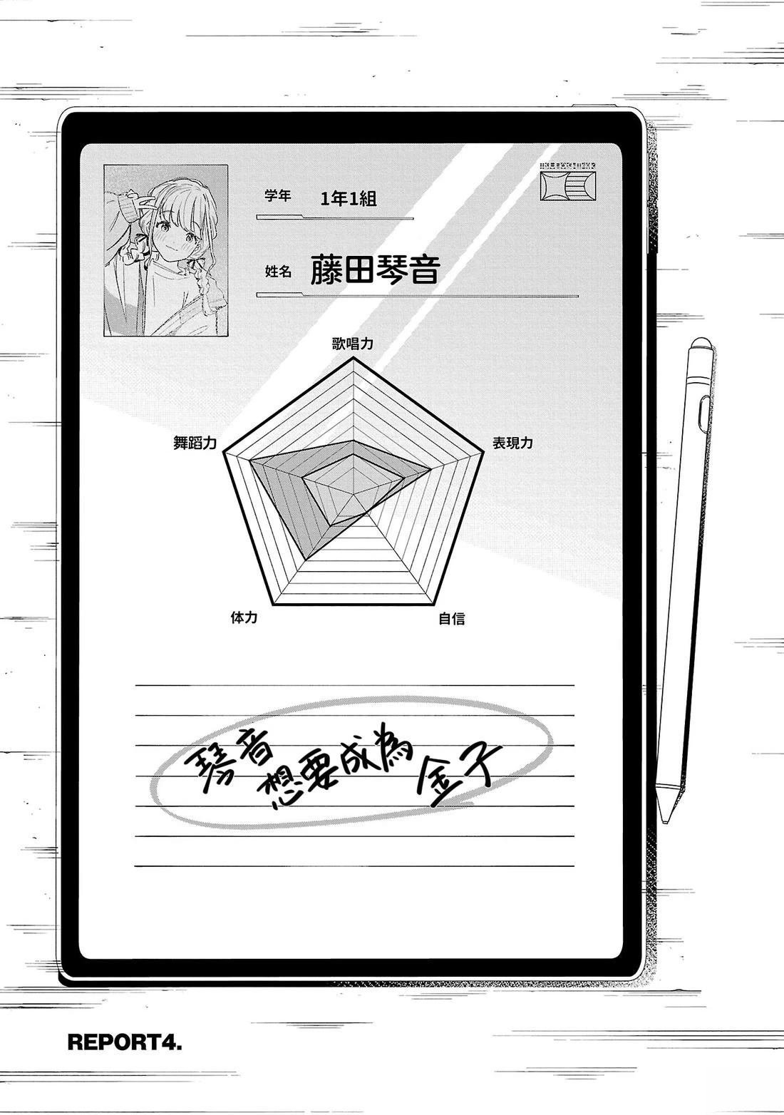 01卷加笔
