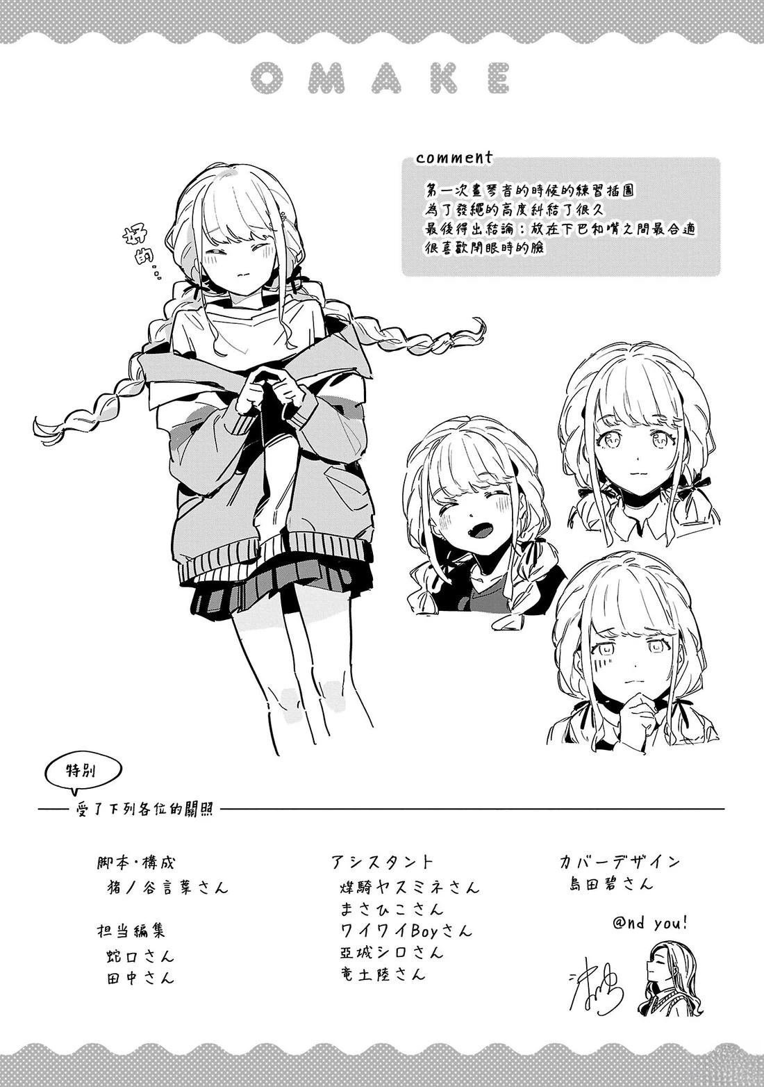 01卷加笔