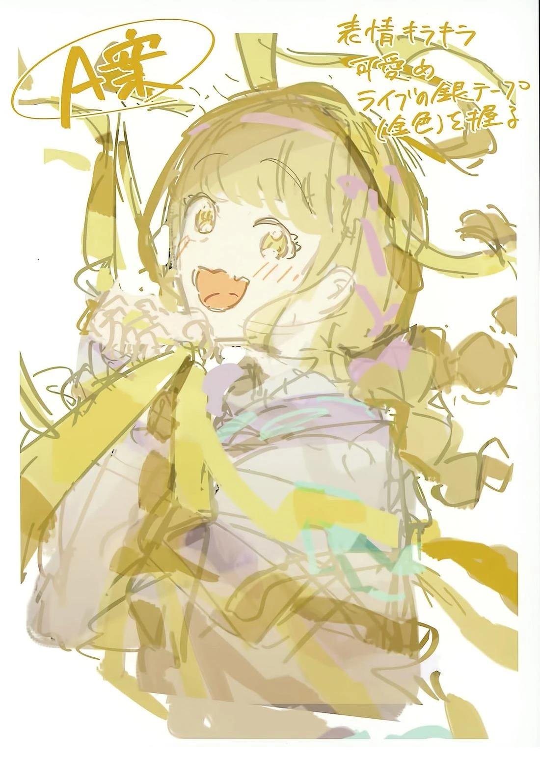 01卷加笔
