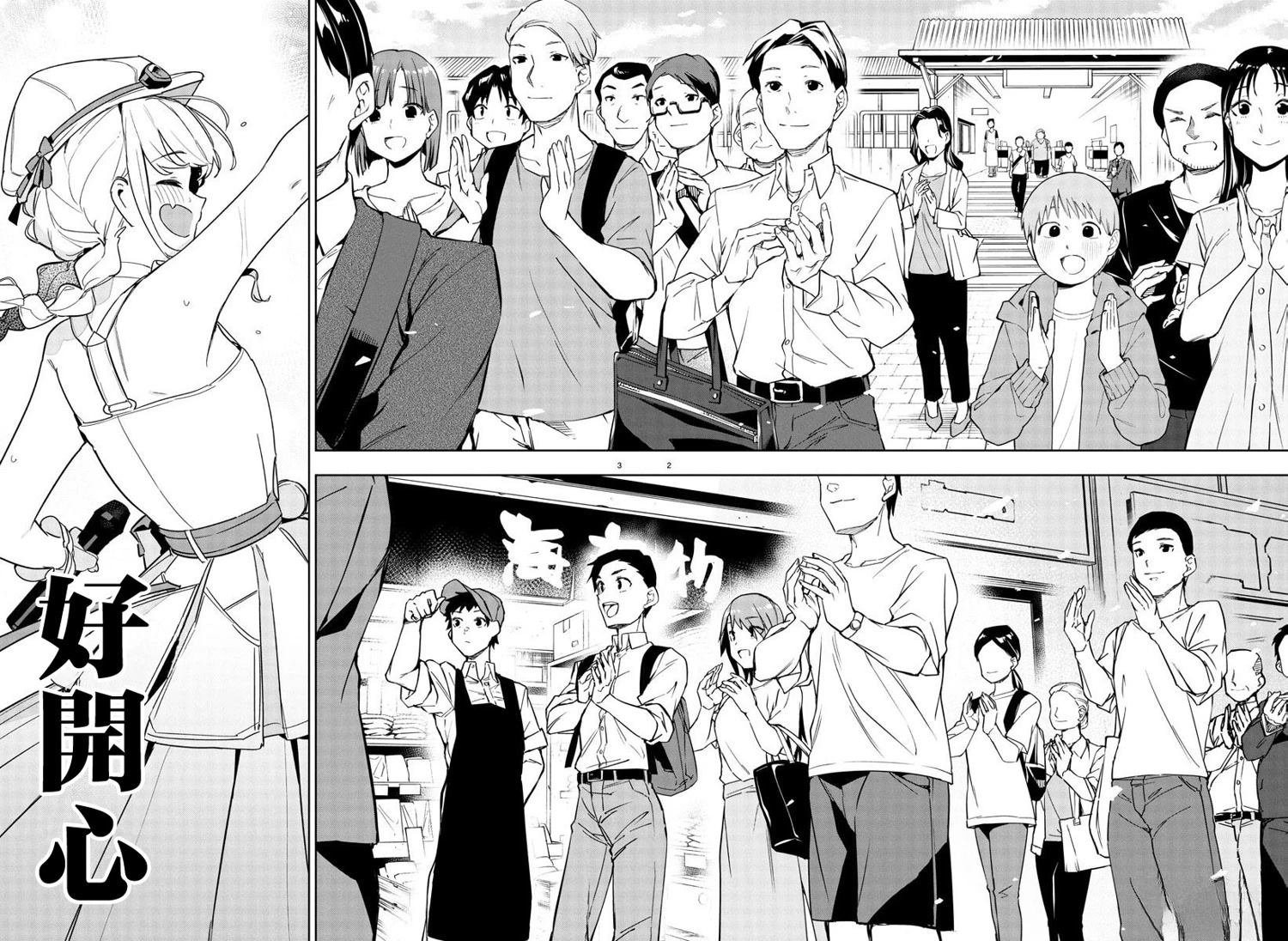 第17话