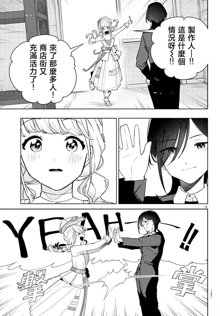 第17话