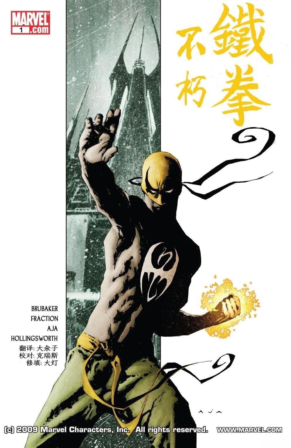 第1话