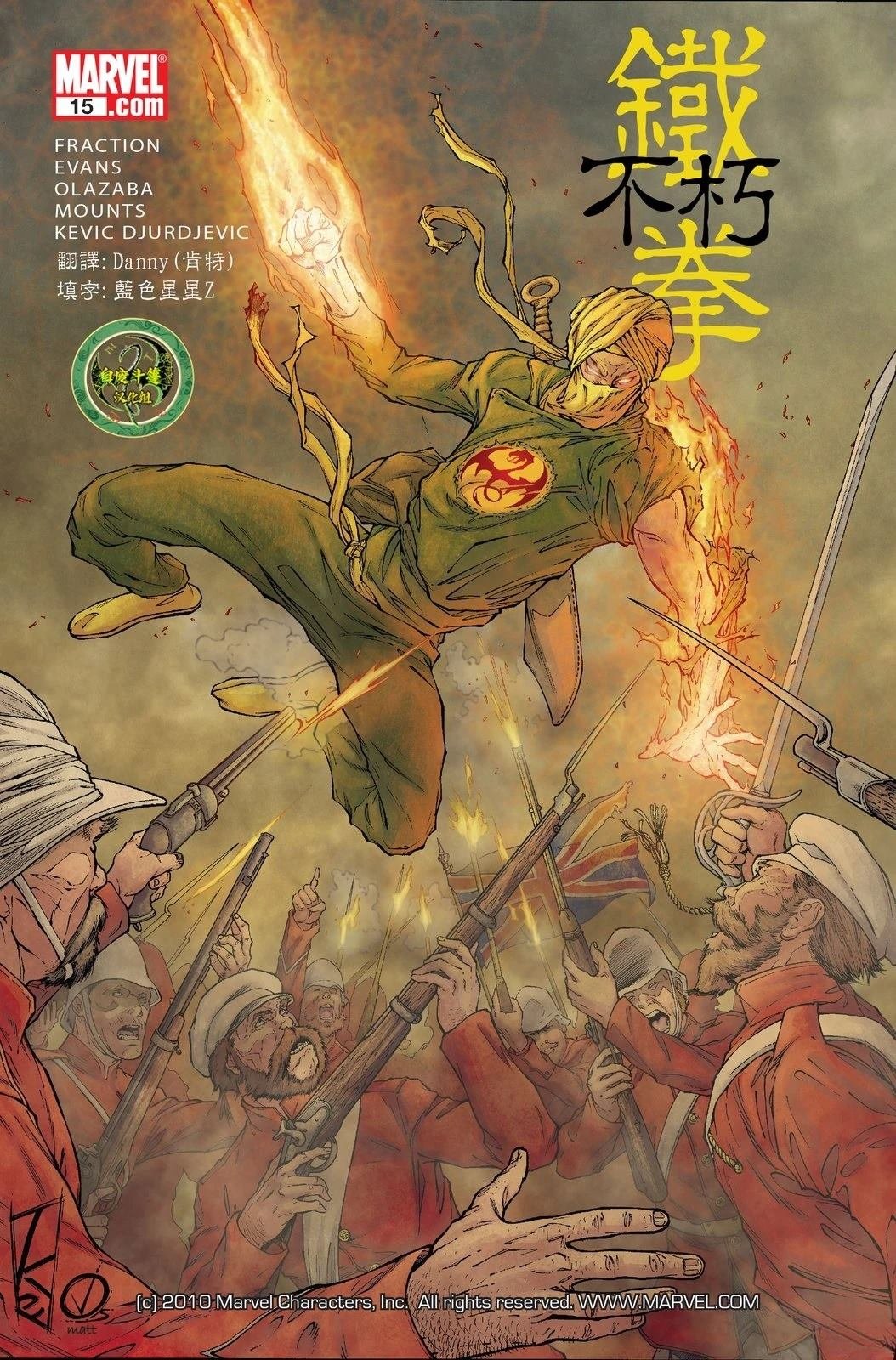 第15话