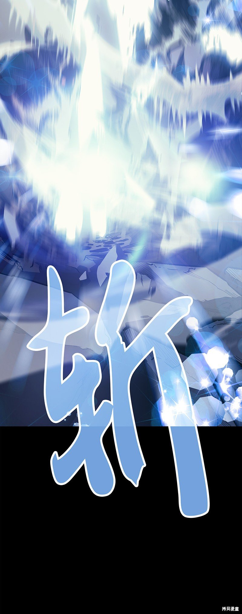 第0话
