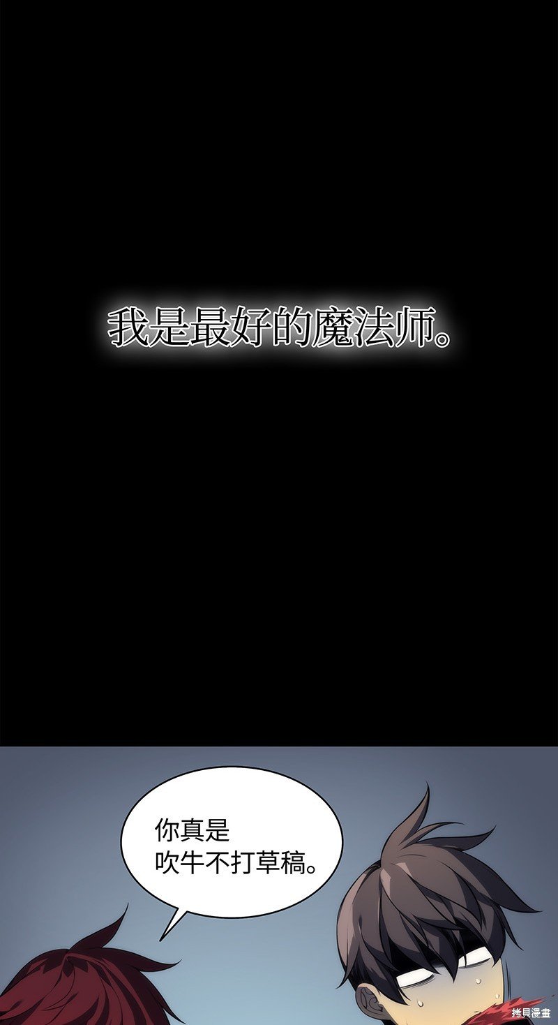 第0话