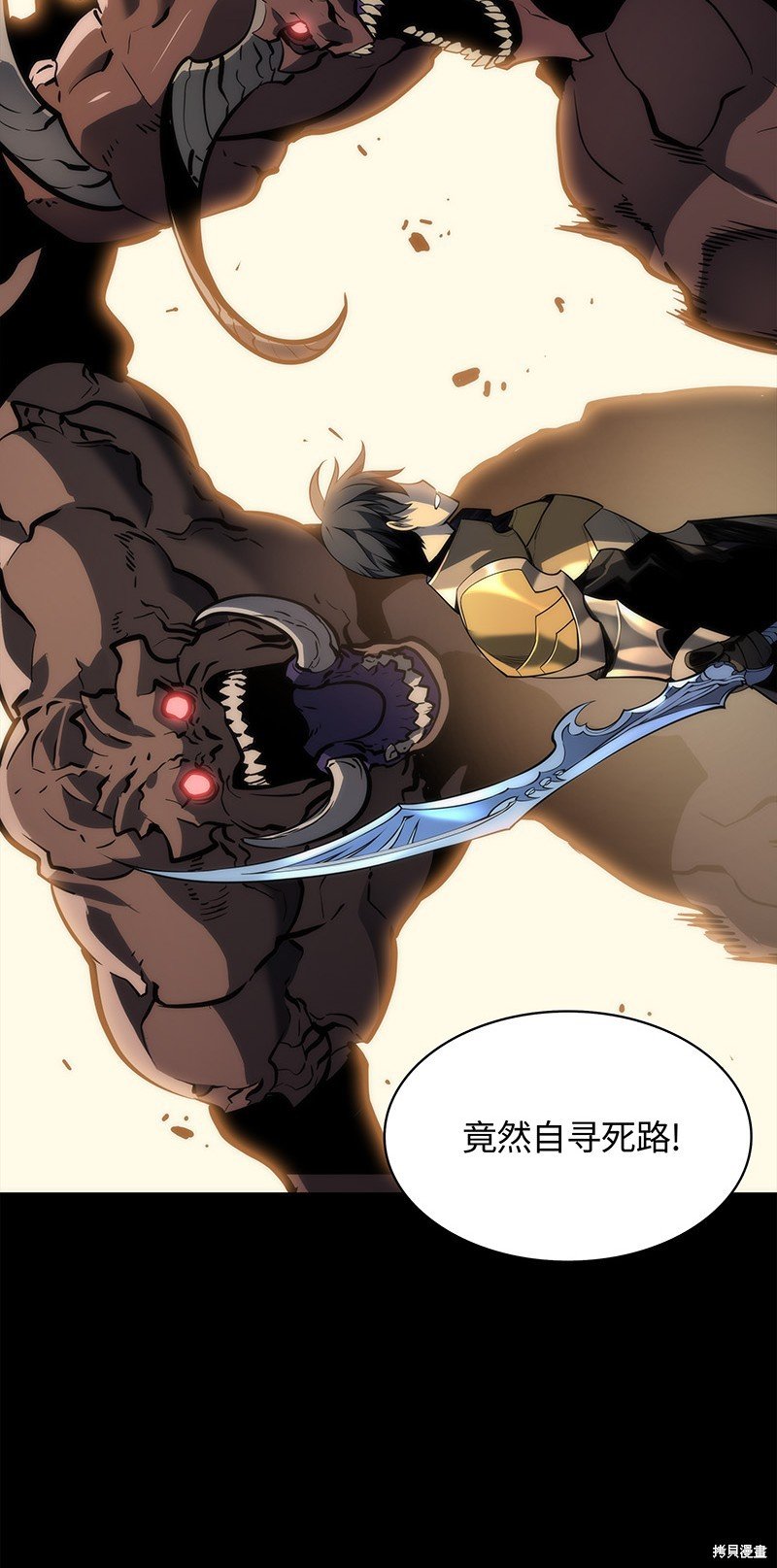 第0话
