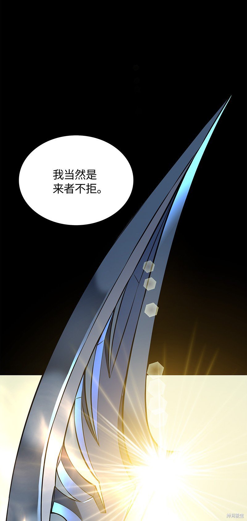 第0话