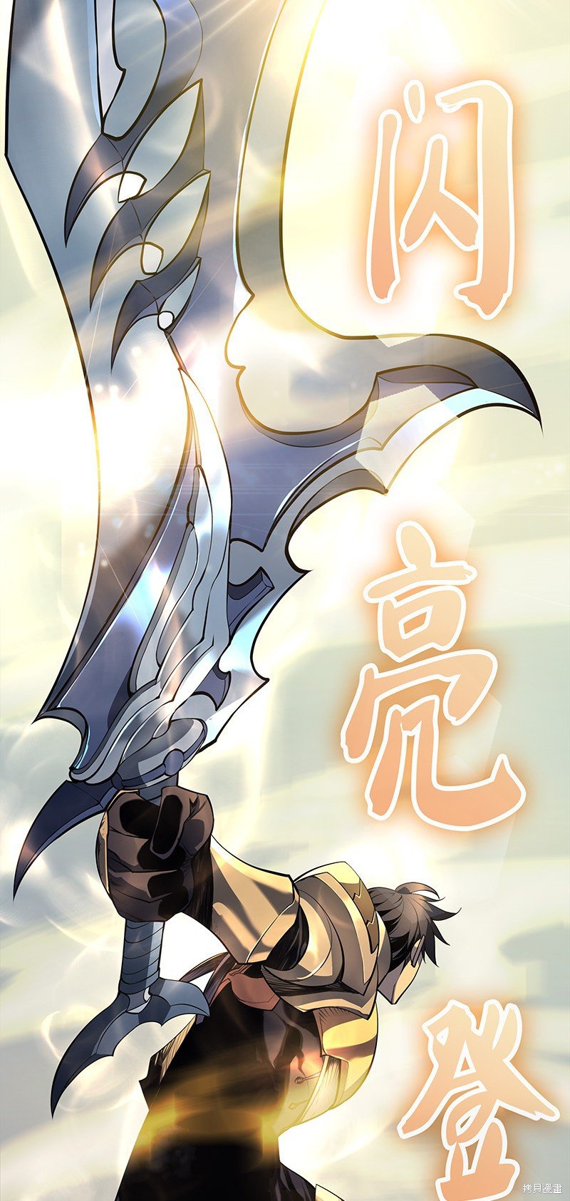 第0话