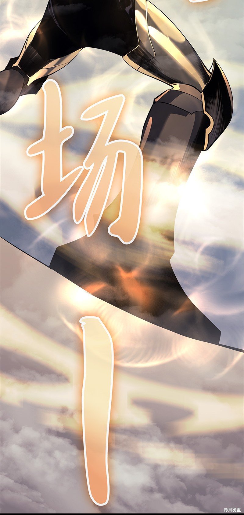 第0话