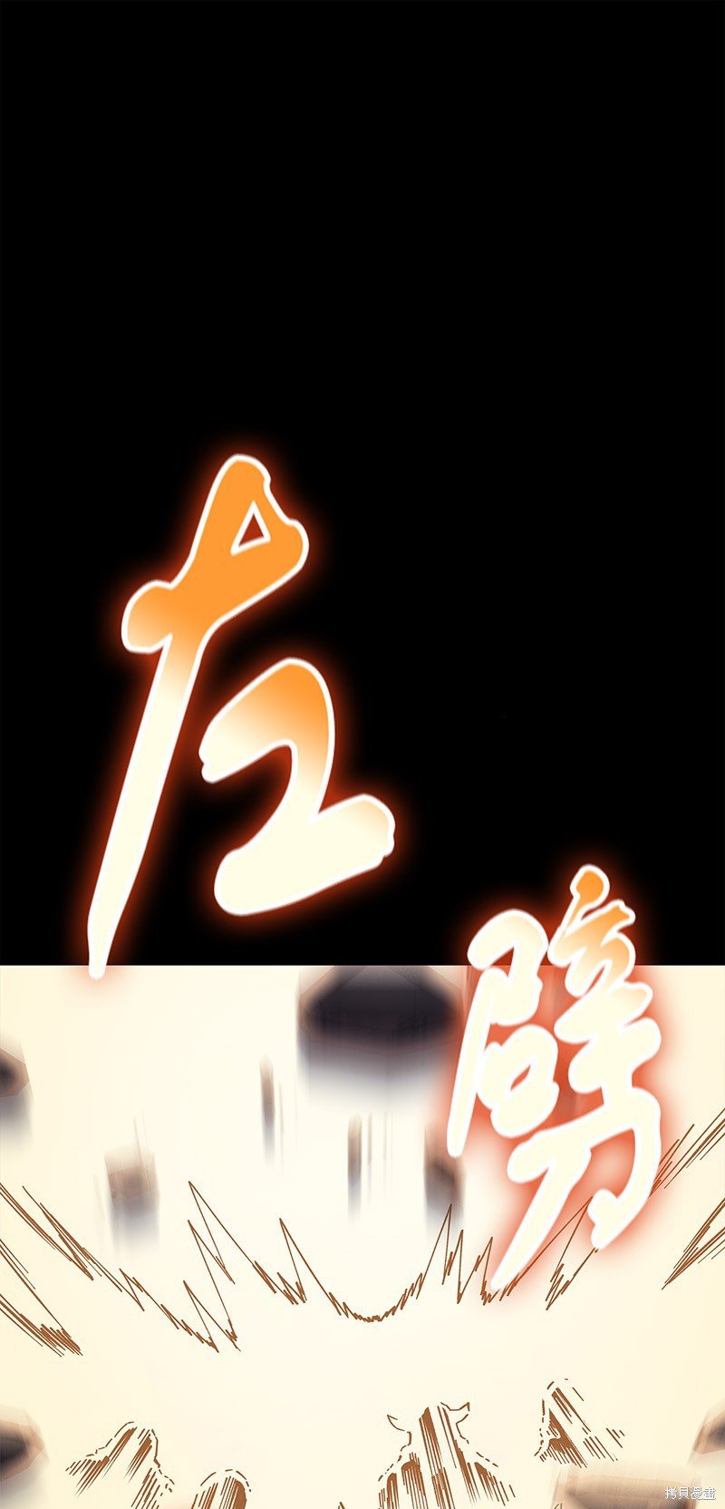第0话