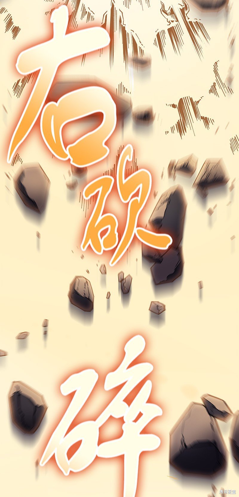第0话