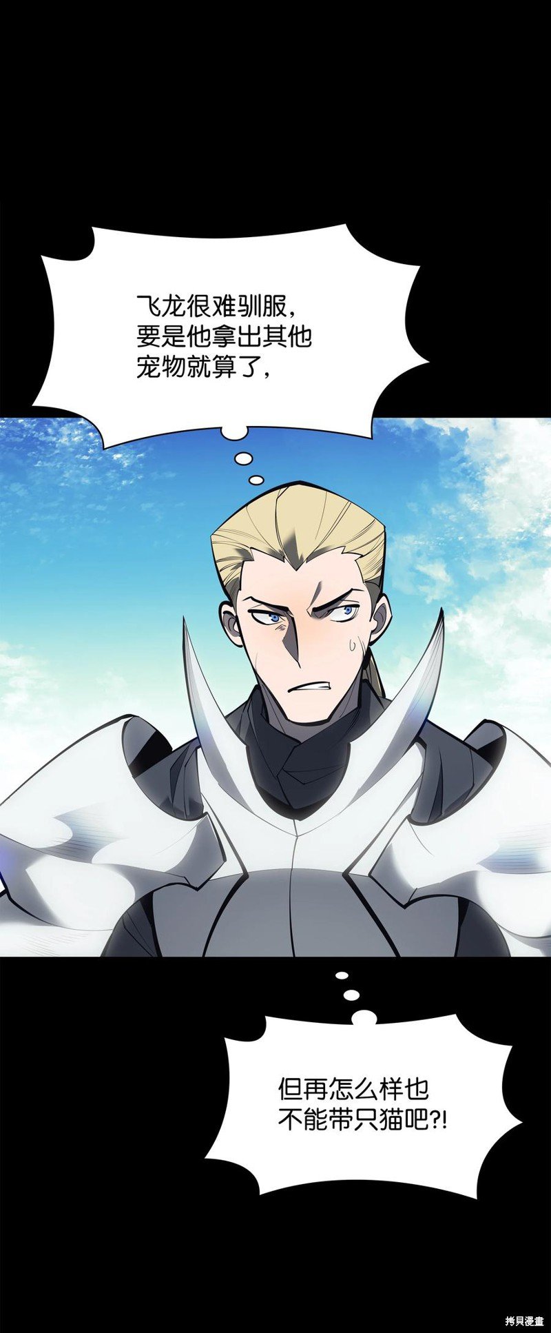 第99话