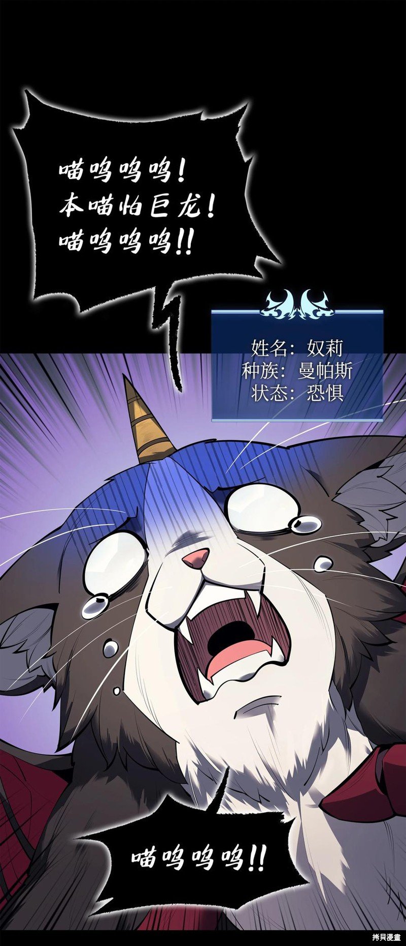 第99话