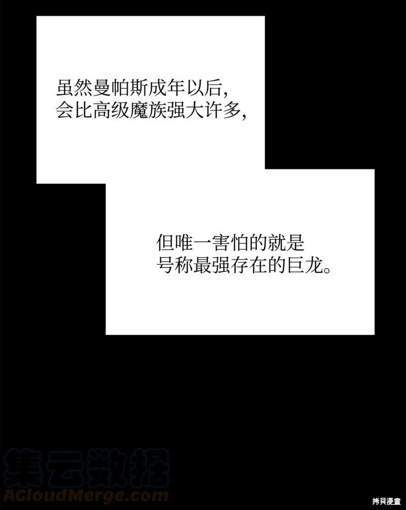 第99话