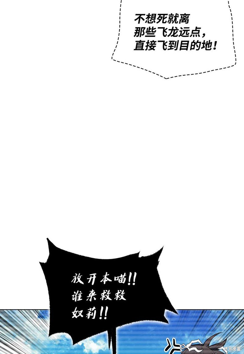 第99话