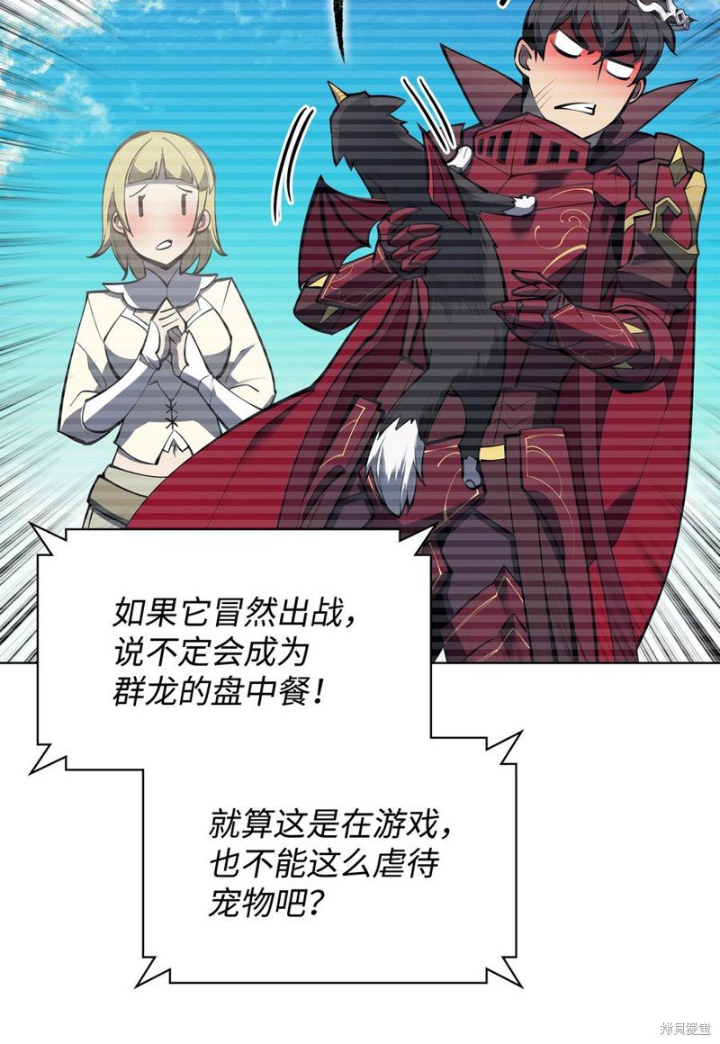 第99话