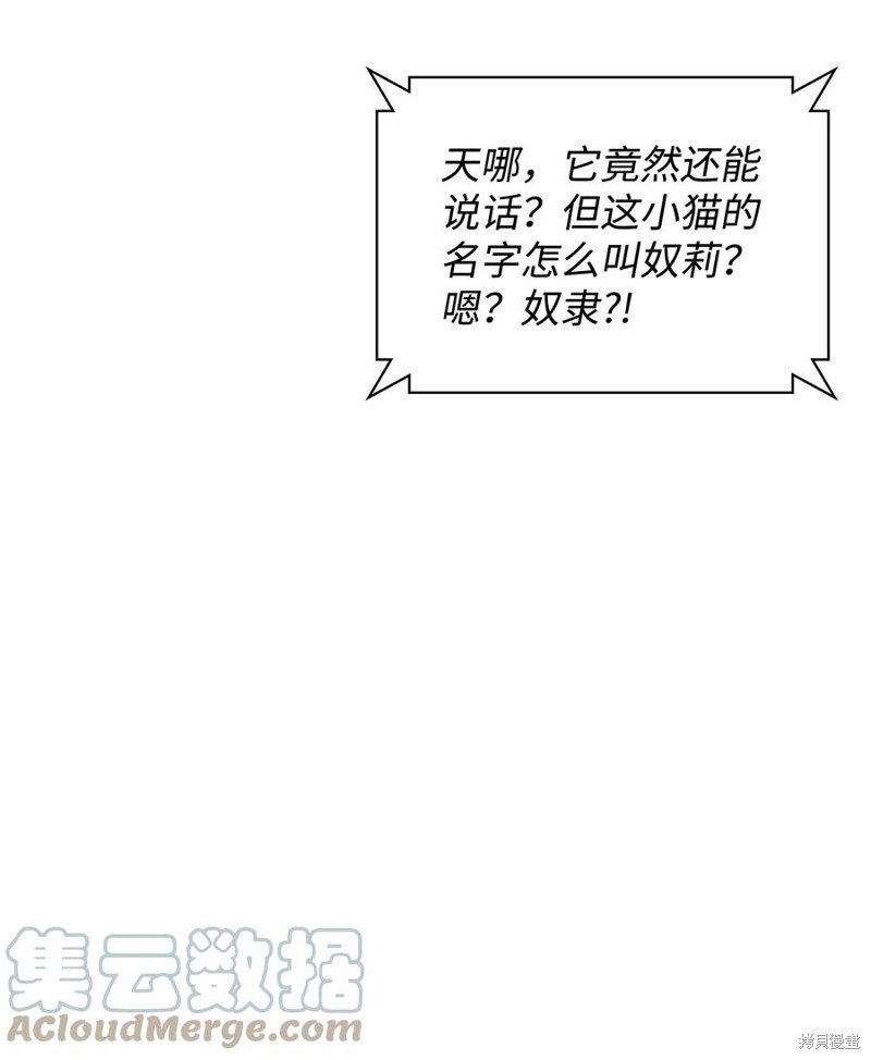 第99话