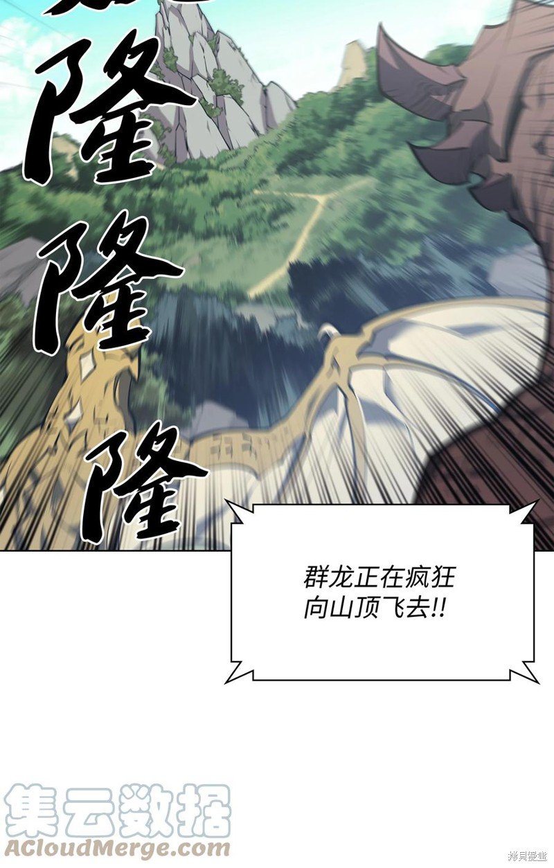 第99话