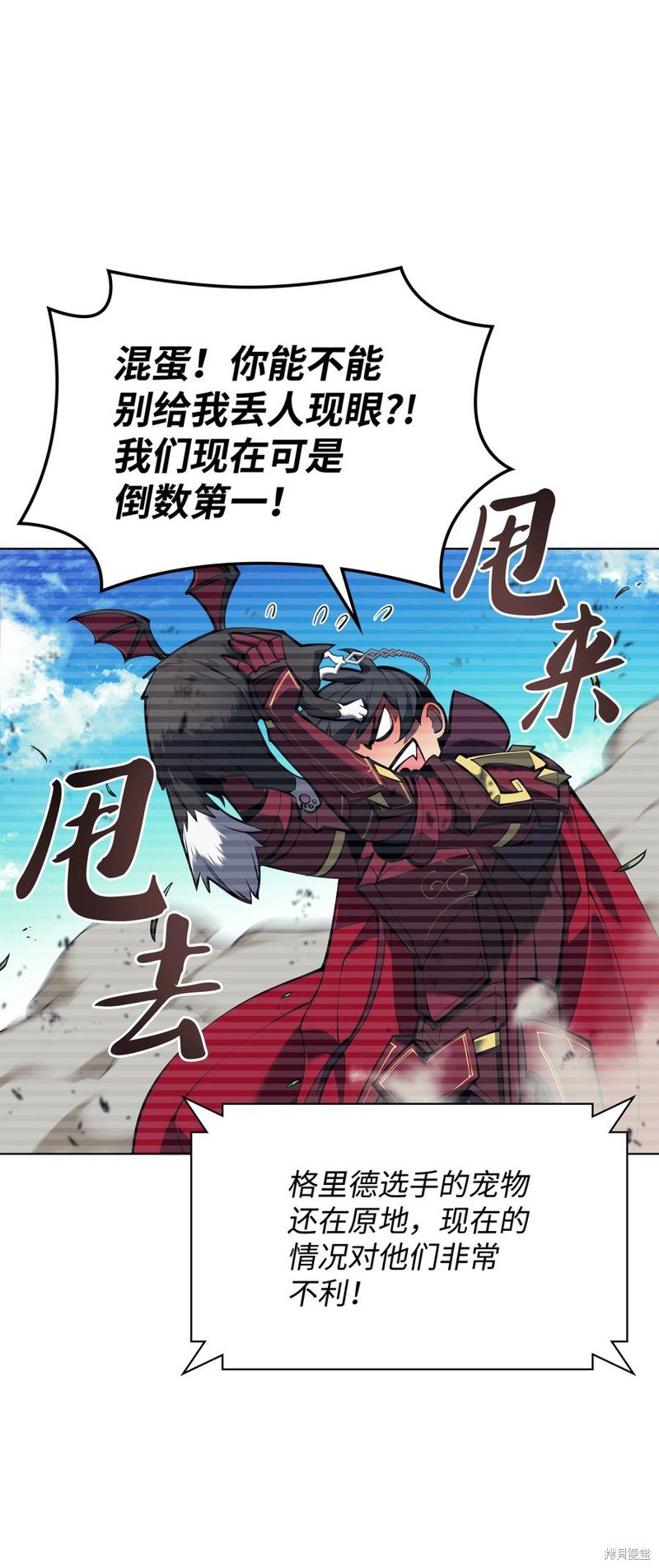 第99话