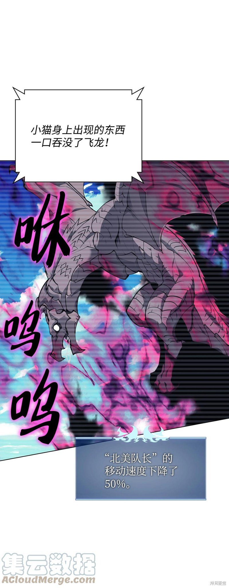 第99话