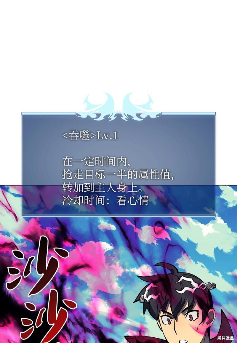 第99话