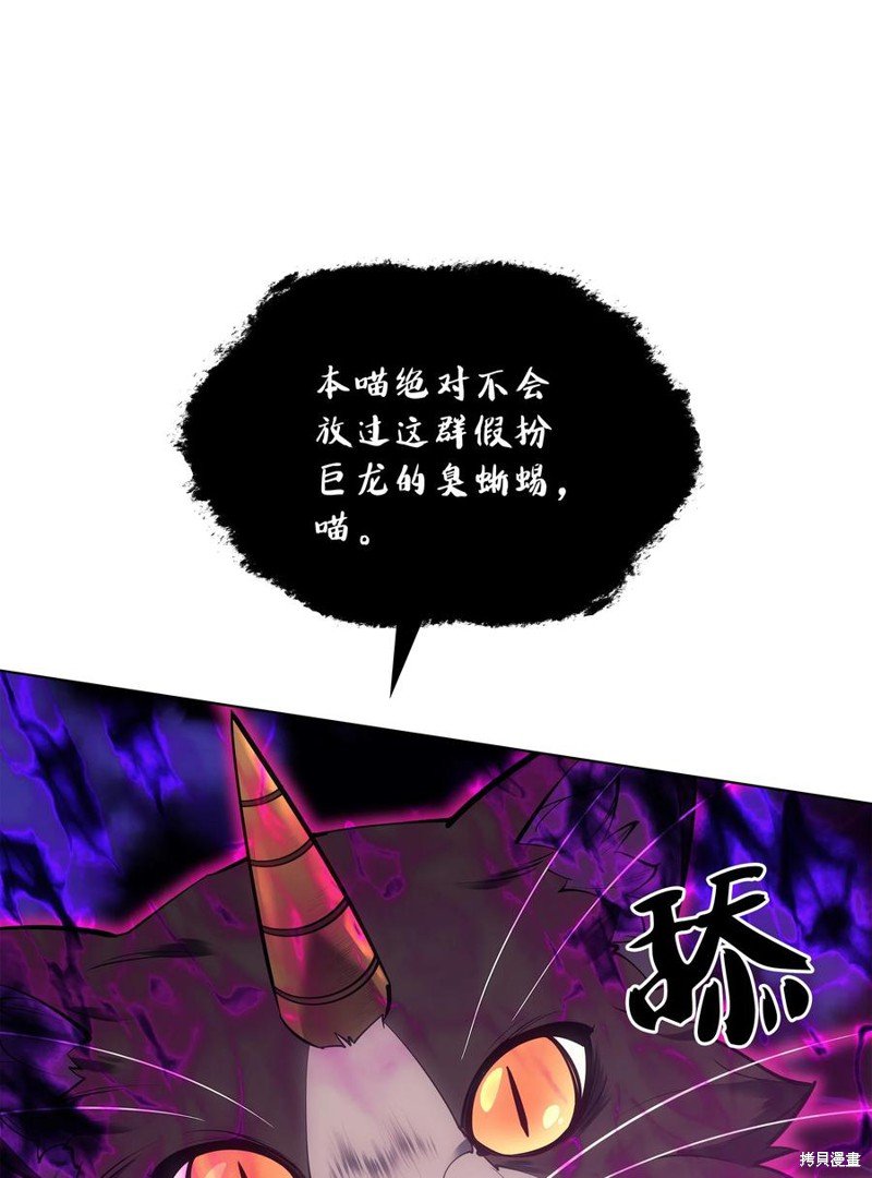 第99话