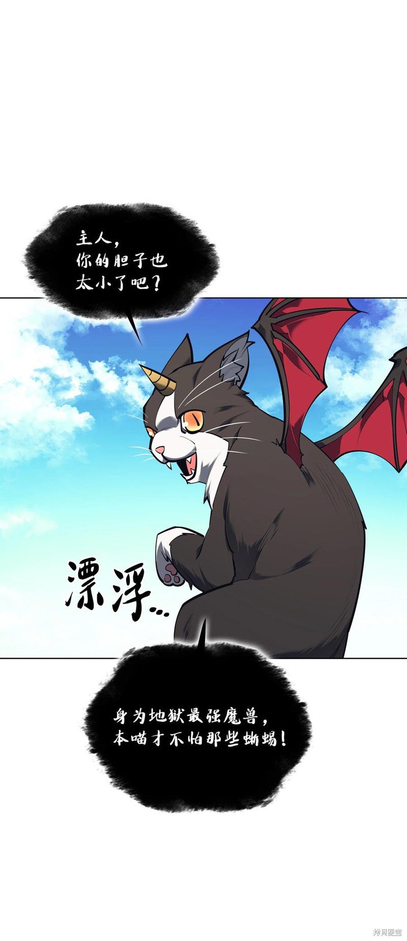 第99话