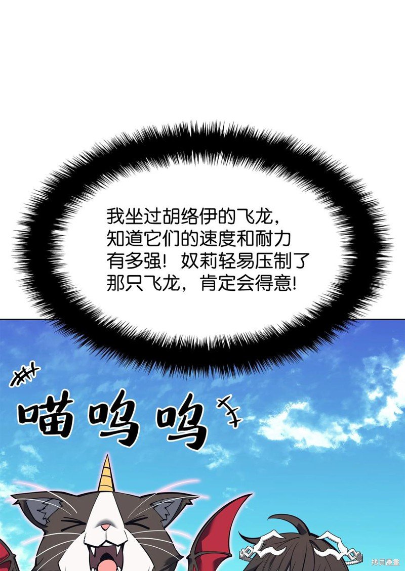 第99话
